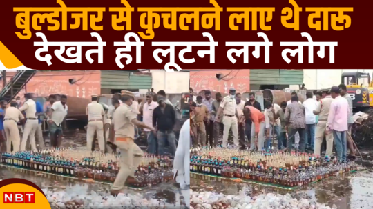 liquor loot in guntur andhra pradesh before police going to destruction watch viral video