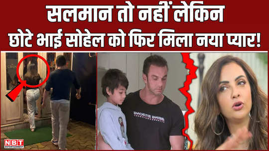 sohail khan finds new love again actor captured with mystery girl watch video