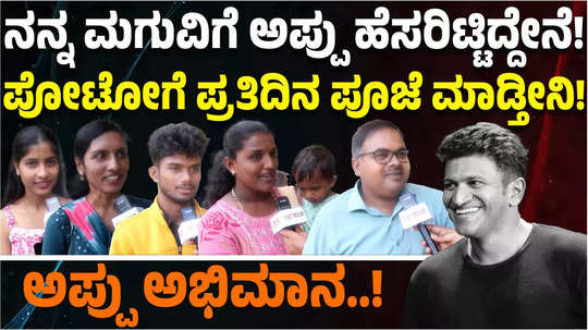 kannada actor puneeth rajkaumar no more fans visit in kanteerava stadium daily