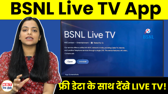 bsnl live tv app enjoy live tv with free data watch video