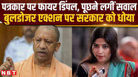 dimple yadav spoke on rahul gandhis statement bulldozer action and by elections