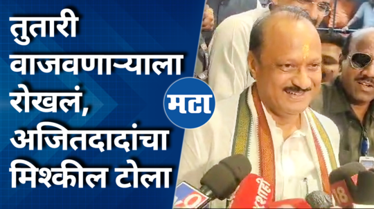 ajit pawar comment on sharad pawar group ncp