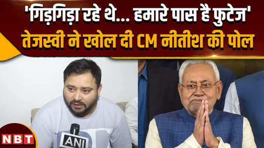 bihar politics tejashwi yadav said a big thing about cm nitish kumar