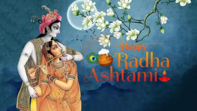 Radha Ashtami Ki Subhkamnayen