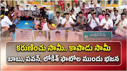 sri sathya sai drinking water scheme workers protest