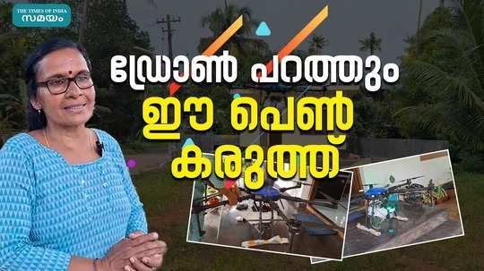 sudha devdas is the first drone pilot in kerala