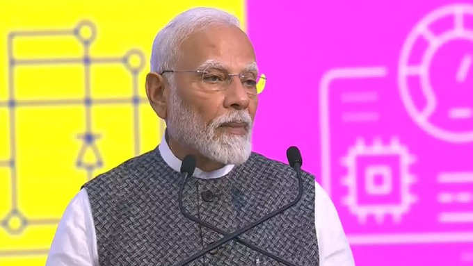 पीएम मोदी का दावा, देश को बनाएंगे सेमीकंडक्टर पावरहाउस