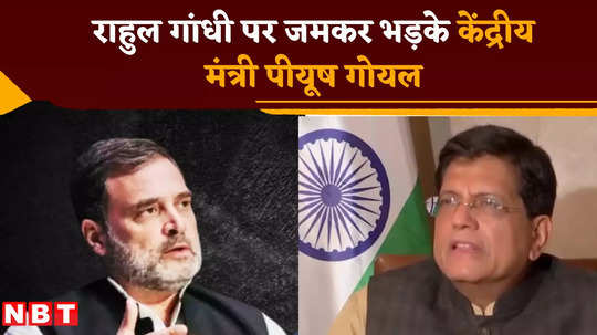 bjp attacks rahul gandhi on his us visit