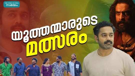 onam release malayalam movies 2024