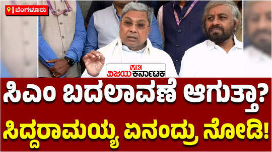 siddaramaiah said that no one has doubt i will continue as the chief minister