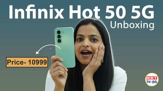 infinix hot 50 5g unboxing quick review most stylish phone 2024 48mp ai camera priced under 10000 watch video