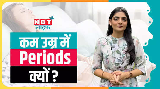 why do periods start at such an early age watch video