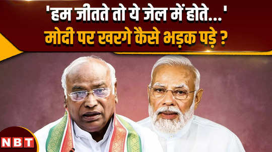 jammu kashmir election 2024 mallikarjun kharge anantnag rally kharge on pm modi and amit shah