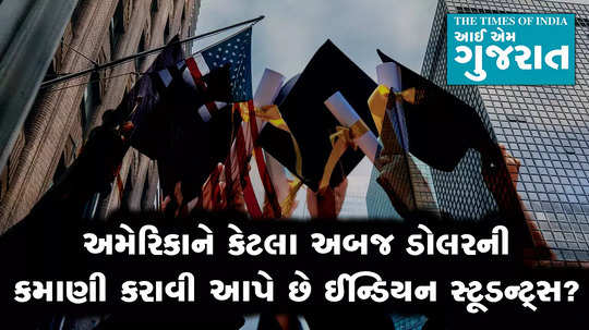 every year thousands of indian students benefit the us