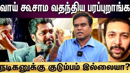 interview with cinema siva about jayam ravi divorce