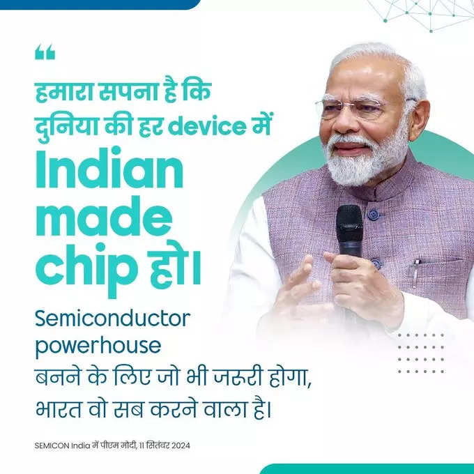 semiconductor modi