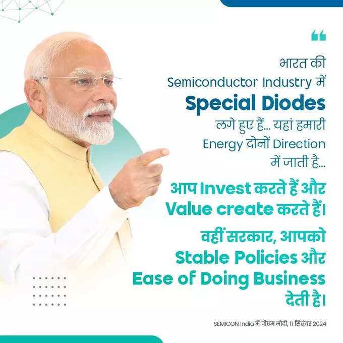 semiconductor modi