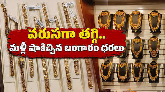 gold price today rises by rs 380 in hyderabad for 22k check latest rates