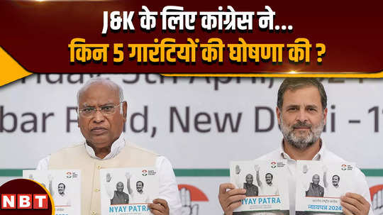 jammu kashmir election 2024 mallikarjun kharge anantnag rally kharge on pm modi and amit shah