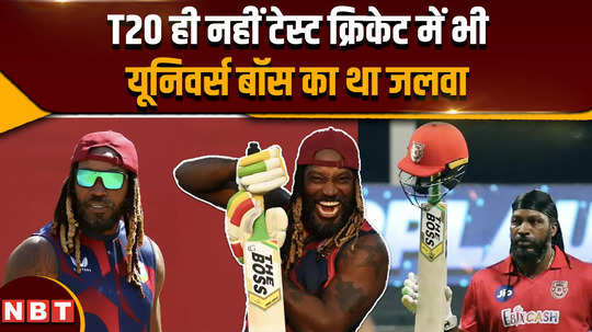 chris gayle is the only batsman to hit six on first ball of test match