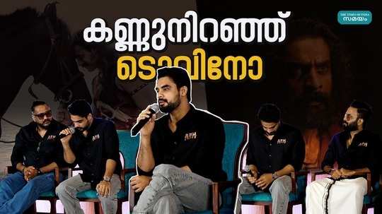 tovino thomas arm press meet viral video