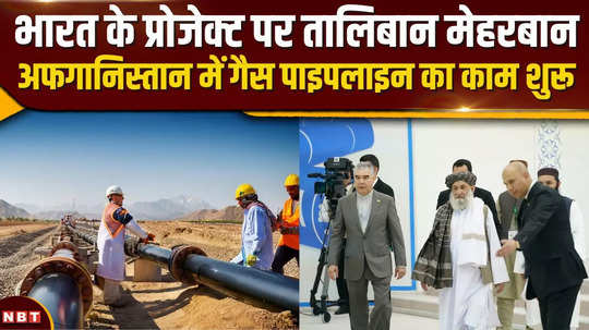 afghanistan to begin tapi gas pipeline project work taliban for turkmenistan afghanistan pakistan india gas pipe