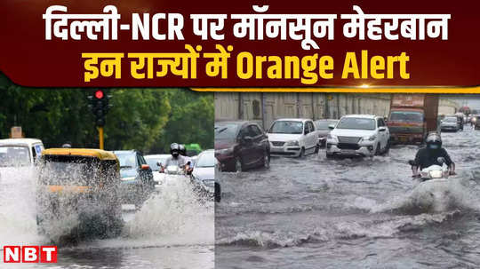 weather news rain alert from delhi to himachal know the condition of other states