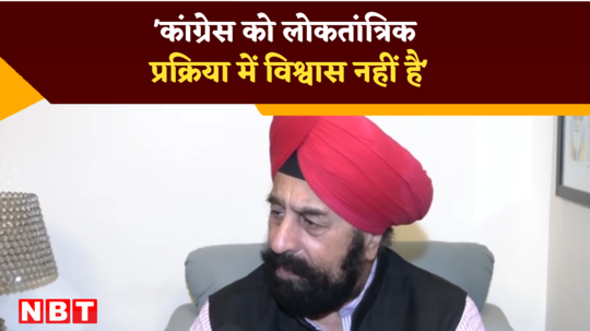 rp singh attacks congress