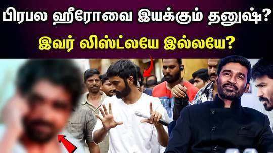 dhanush will direct arun vijay in his next movie