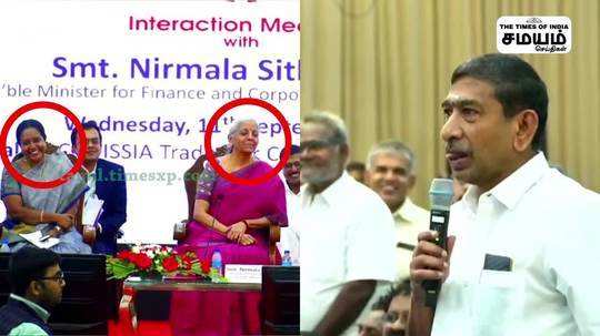 hotel owner association leader ask questions to nirmala sitaraman