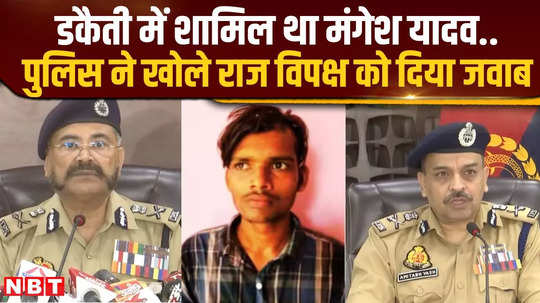 up police answered akhilesh yadavs questions one by one in sultanpur