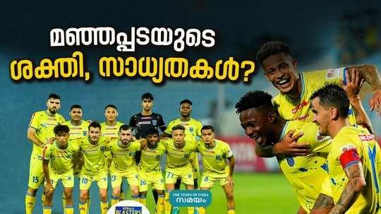 what is the strength of kerala blasters