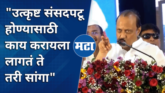 ajit pawar comment on supriya sule