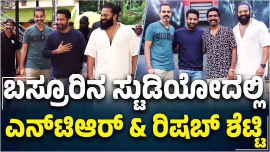 jr ntr and rishab shetty visit ravi basrur music studio