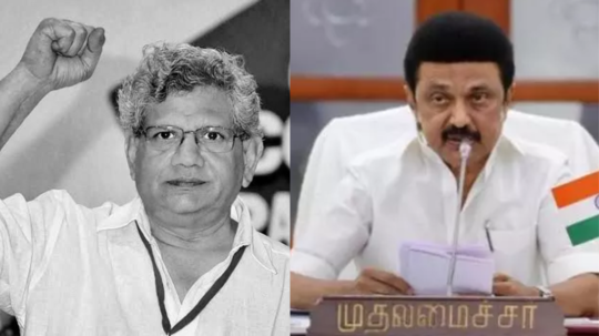 இந்திய அரசியலில் தலைசிறந்த ஆளுமை தோழர் சீதாராம் யெச்சூரி! முக ஸ்டாலின் இரங்கல் பதிவு