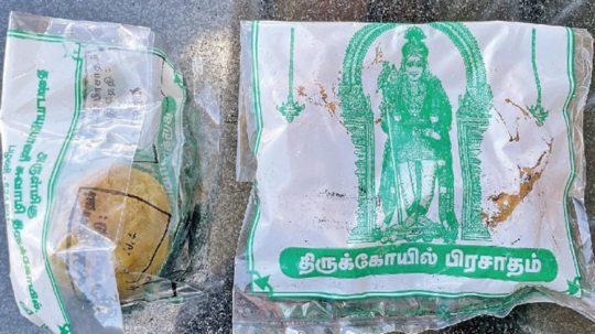 பழனி தண்டாயுதபாணி திருக்கோவில் பிரசாதம்....பாலித்தீன் கவருக்கு பக்தர்கள் கடும் எதிர்ப்பு!