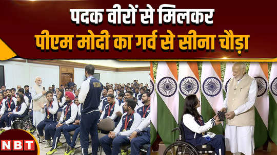 pm modi met paralympic champions harvinder singh gifted an arrow