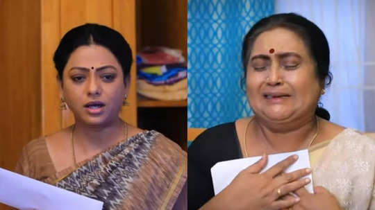 பாக்கியலட்சுமி கைக்கு கிடைத்த தாத்தாவின் உயில்.. கதறி அழுத குடும்பத்தினர்!