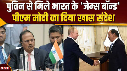 indian national security advisor ajit doval meet russian president putin