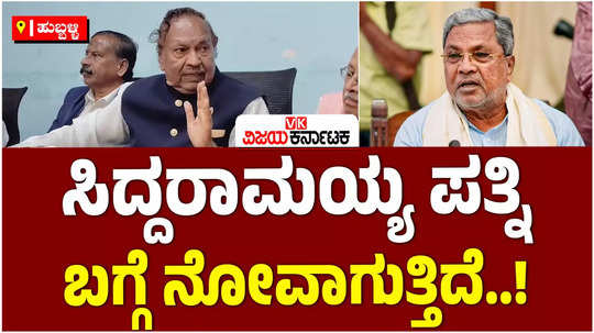 former minister ks eshwarappa said that if siddaramaiah resigns there will be no congress party in karnataka