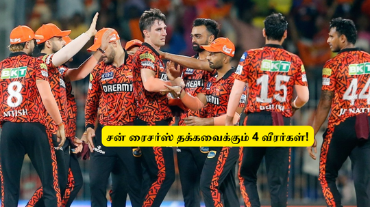 IPL 2025: ‘SRH தக்கவைக்கும் 4 வீரர்கள்’.. 3 வெளிநாட்டு வீரர், ஒரு இந்தியர்: காவ்யா மாறனின் அதிரடி திட்டம்!