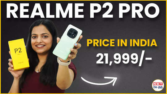 realme p2 pro unboxing first look 5200mah battery fastest curved display phone powerful gaming smartphone watch video