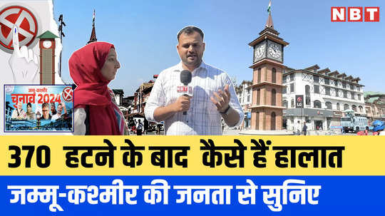 jammu kashmir election what are the election issues in jammu and kashmir after removal of article 370 see ground report