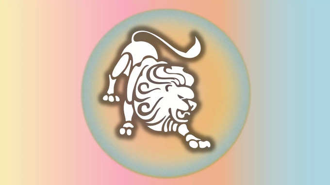 సింహ రాశి వారి ఫలితాలు (Leo Horoscope Today)