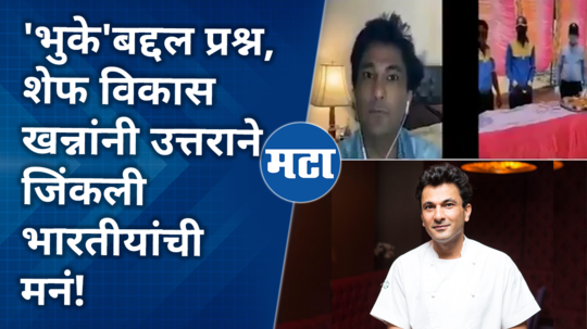 my sense of hunger came from america not india when vikas khanna slammed tv anchor