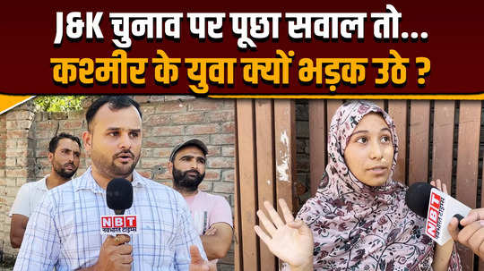 jammu kashmir election ground report jammu kashmir public reactions jammu kashmir election 2024