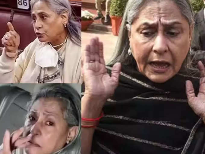 Jaya Bachchan Angry