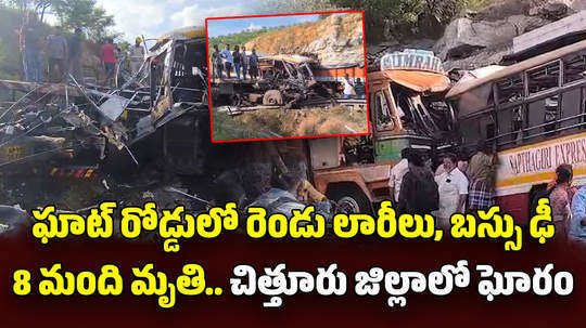 bus accident at mogili ghat road in bangarupalyam mandal chittoor district