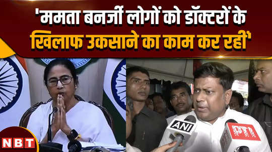 mamata banerjee is instigating people against doctors union minister sukant majumdar