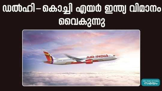 delhikochi air india flight delayed